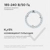 LED Apeyron модуль /18Вт/d178мм/1620Лм/4000K/IP20/драйвер/магнит/