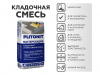 Смесь кладочная Plitonit Мастер Кладки 25 кг от интернет-магазина Венас