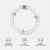 LED Apeyron модуль /18Вт/d178мм/1620Лм/4000K/IP20/драйвер/магнит/