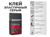 Клей для плитки Plitonit Plitoflex 2500 25 кг от интернет-магазина Венас