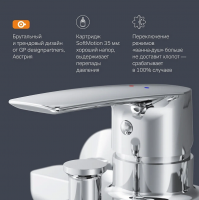 Смеситель в/д AM.PM Gem F90A15000 /1ручк/кор излив/кнопка/хром/