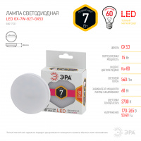 Светодиодная лампа GX53 / 7Вт/тепл/матовая/220В/ ЭРА