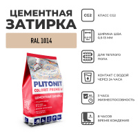 Затирка цементная Plitonit Colorit Premium бисквит пакет 2 кг от интернет-магазина Венас
