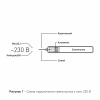 SPP-201-0-65K-048 светодиод светильник /48,0Вт/1500х76х66/4500Лм/6500К/ЭРА/матовый/