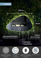Зеркало Voyage Led 1000х700 мм с подсветкой