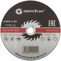 Круг отрезной по мет /d230х1,8х22мм/ Greatflex Master