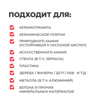 Клей монтажный Плитонит PlitoFlex Montage 280 мл