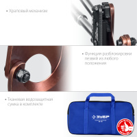 Ножницы секторные HC-75 /440-615мм/до 75мм/телескоп ручки/ Зубр Профессионал