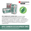 Экструдированный пенополистирол Технониколь Carbon Eco 100х580х1180 мм от интернет-магазина Венас
