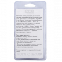 Цепь ECO 15'/шаг 0,325'/толщ 1,3мм/64зв/