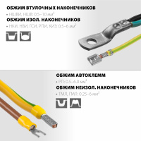 Набор пресс-клещи, 4 матрицы Stayer SP-4M в сумке-чехле
