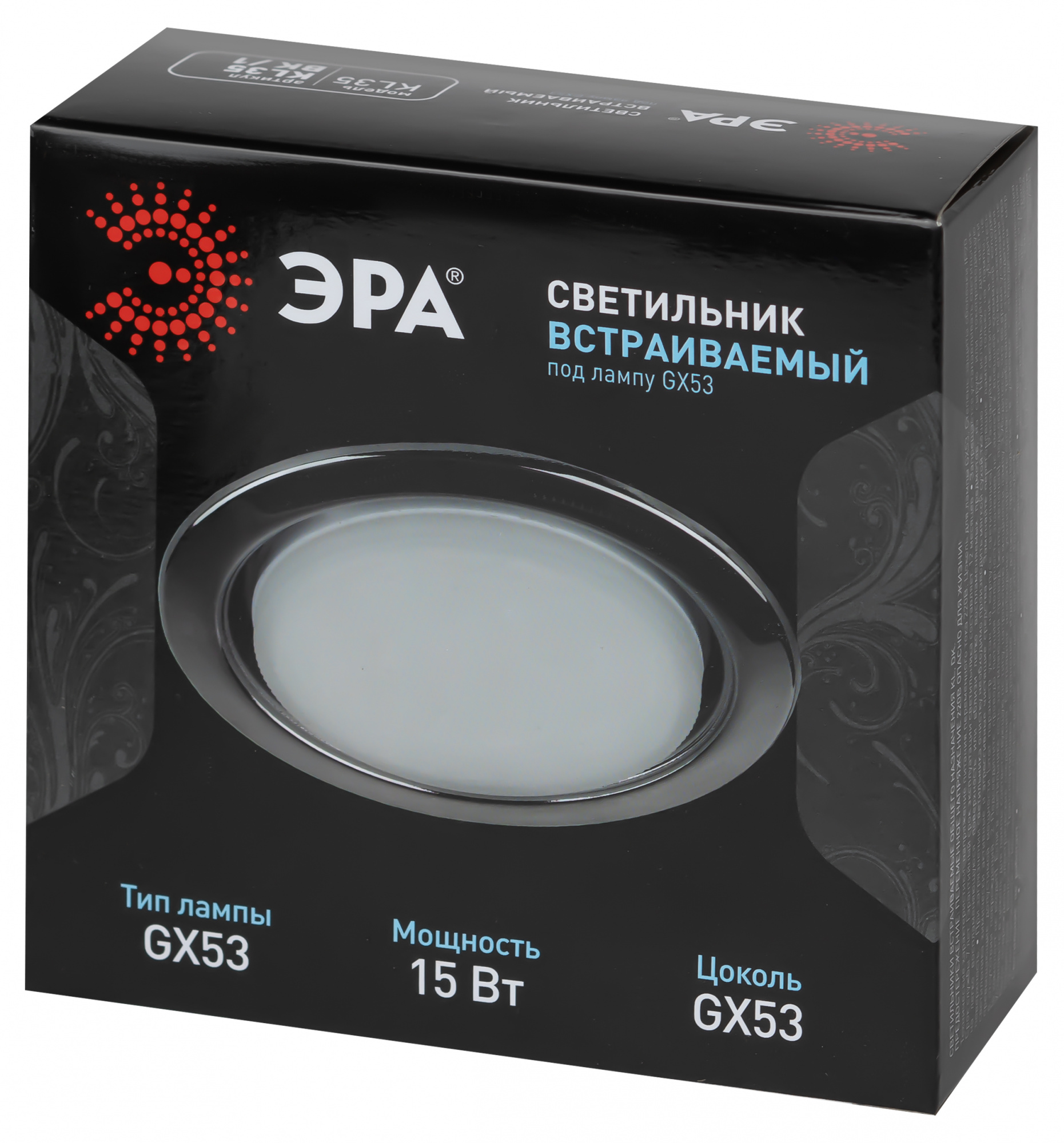 Светильник встраиваемый GX53 KL35 BK /черный/38х106мм/ Эра