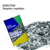 Блестки Silk Plaster, серебряные палочки 10 г от интернет-магазина Венас