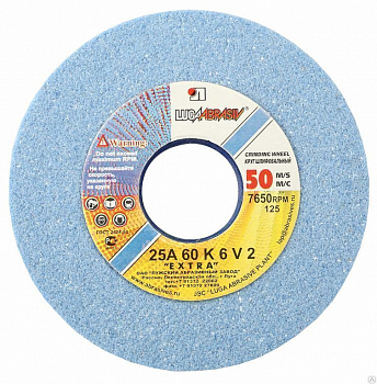 Круг шлиф заточной /d125х20х32мм/63С/40СМ/ Луга