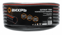 Шланг поливочный армир 3 слойный /d 1/2'/25м/пищевой/ВИХРЬ/