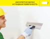 Шпаклевка клеевая Vetonit KR 20 кг от интернет-магазина Венас
