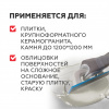 Клей для плитки для сложных поверхностей Plitonit С 5 кг от интернет-магазина Венас