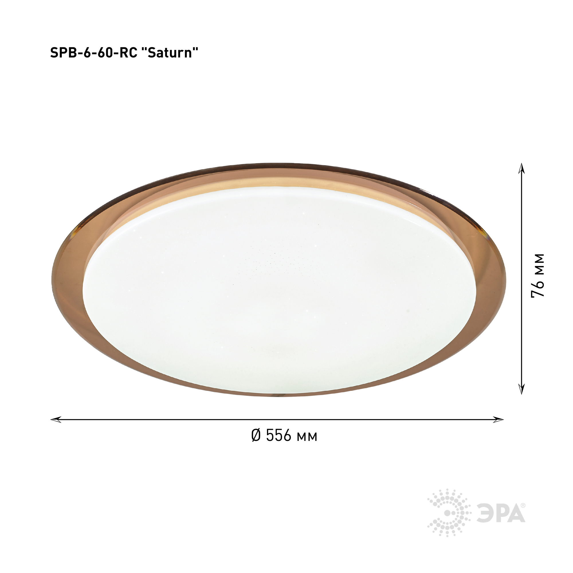 Светильник потолочный светодиодный ЭРА SPB-6 Saturn 70 Вт 3000-6500K, 4800 Лм, пульт, коричневый