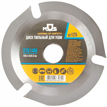 Диск пильный d125х22х 3z/ Mos