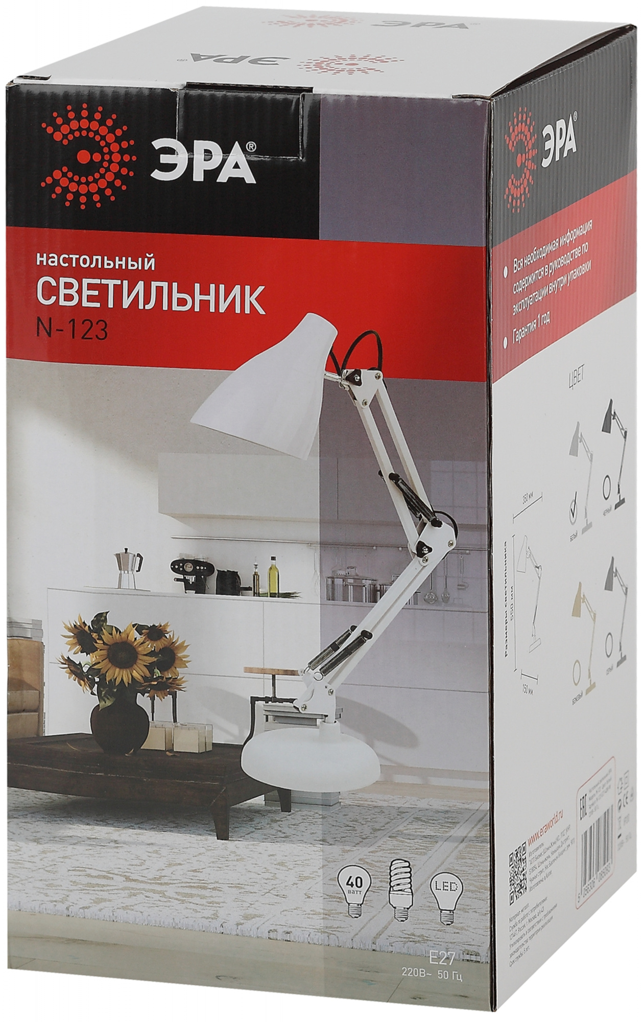 Светильник настольный ЭРА N-123 1х40 Вт Е27 белый