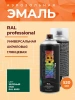 Эмаль аэрозольная Decorix Professional RAL 6005 зеленый мох 520 мл от интернет-магазина Венас