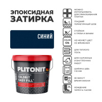 Затирка эпоксидная Plitonit Colorit Easy Fill синяя 2 кг от интернет-магазина Венас
