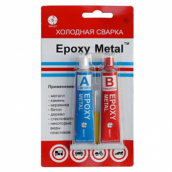Холодная сварка Epoxy Metal 57 г