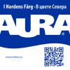Краска для потолков Aura Isberg белая 15 л от интернет-магазина Венас