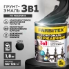Грунт-эмаль по ржавчине Farbitex черная 1,8 кг от интернет-магазина Венас
