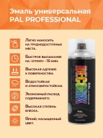 Эмаль аэрозольная Decorix Professional RAL 7004 сигнальный серый 520 мл от интернет-магазина Венас