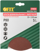 Круг из шлиф бум д/липучки d150мм/Р 80/б/отв/5шт/Fit