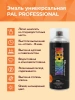 Эмаль аэрозольная Decorix Professional RAL 2004 чистый оранжевый 520 мл от интернет-магазина Венас