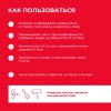 Лак для бань и саун Neomid Sauna 1 л от интернет-магазина Венас