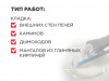 Смесь кладочная для печей и каминов Plitonit СуперКамин ТермоКладка 20 кг от интернет-магазина Венас