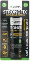 Холодная сварка для быстрого ремонта Ultima Strongfix 58 г