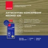 Антисептик невымываемый Neomid 430 Eco 1 кг концентрат 1:9 от интернет-магазина Венас
