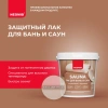 Лак для бань и саун Neomid Sauna 1 л от интернет-магазина Венас