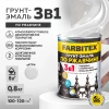 Грунт-эмаль по ржавчине Farbitex белая 0,8 кг от интернет-магазина Венас