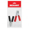 Зажим Крокодил ЗКИ /150мм/250А/изоляц/2шт/  Rexant