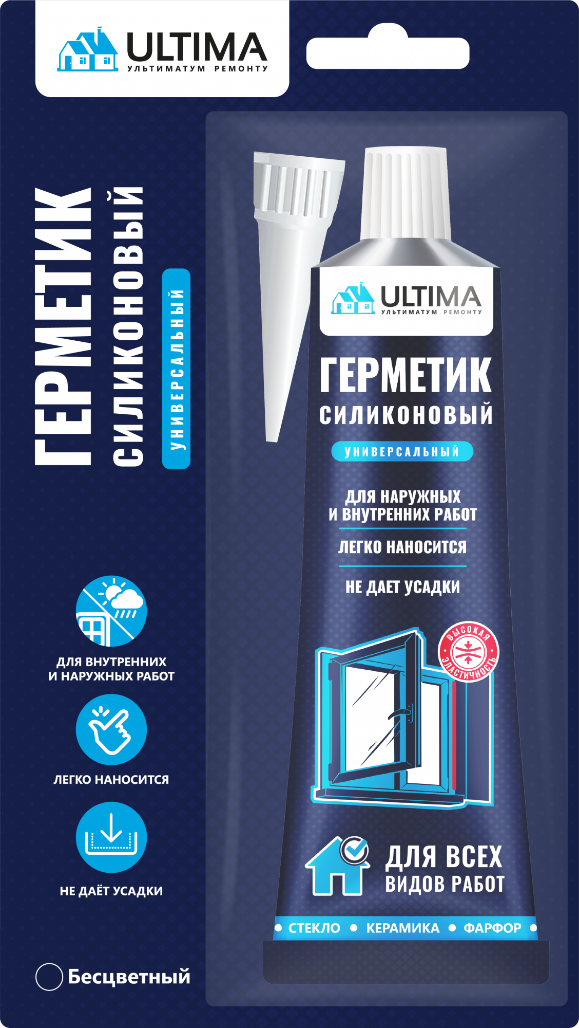 Герметик силиконовый универсальный Ultima U бесцветный 80 мл