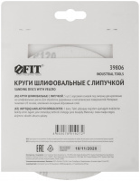 Круг из шлиф бум д/липучки d150мм/Р120/б/отв/5шт/Fit