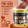 Грунт ГФ-021 Farbitex красно-коричневый 20 кг от интернет-магазина Венас