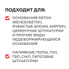 Клей для керамогранита Плитонит Plitogel С2 20 кг от интернет-магазина Венас