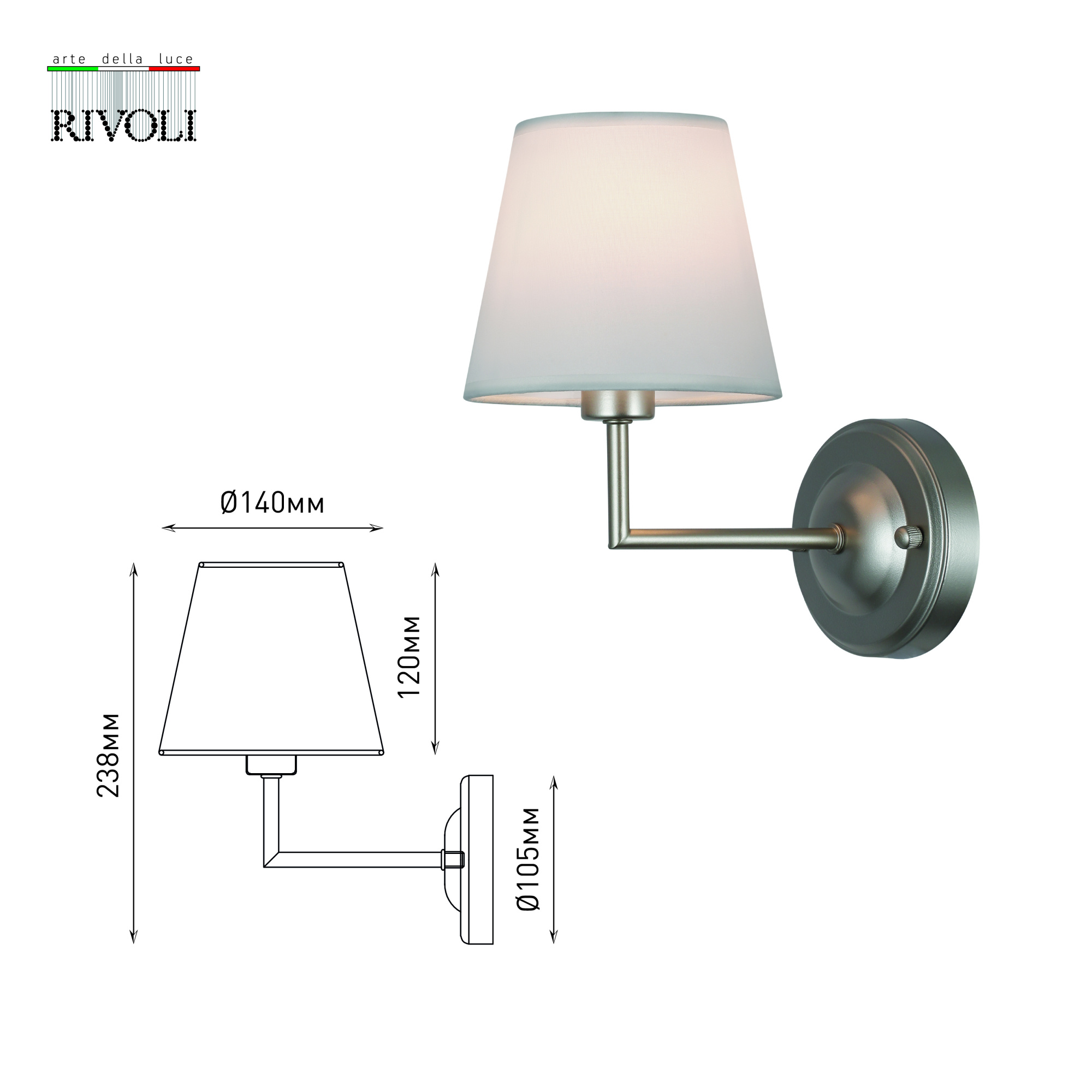 Бра Rivoli Freda 2089-401 1х40 Вт Е14