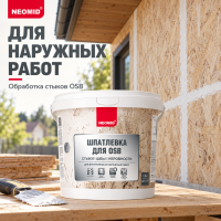 Шпатлевка акриловая для OSB Neomid 1,3 кг