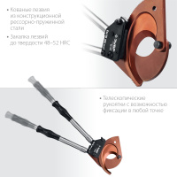 Ножницы секторные HC-75 /440-615мм/до 75мм/телескоп ручки/ Зубр Профессионал