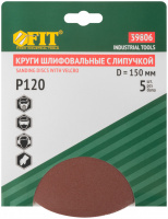 Круг из шлиф бум д/липучки d150мм/Р120/б/отв/5шт/Fit