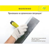 Шпаклевка клеевая Vetonit KR 5 кг от интернет-магазина Венас