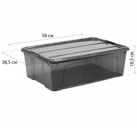 Ящик для хранения с замками Кип 30 л
