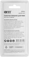 Насадка опорная  д/многофункц инструмента /10мм/пила/ступенчат/Fit